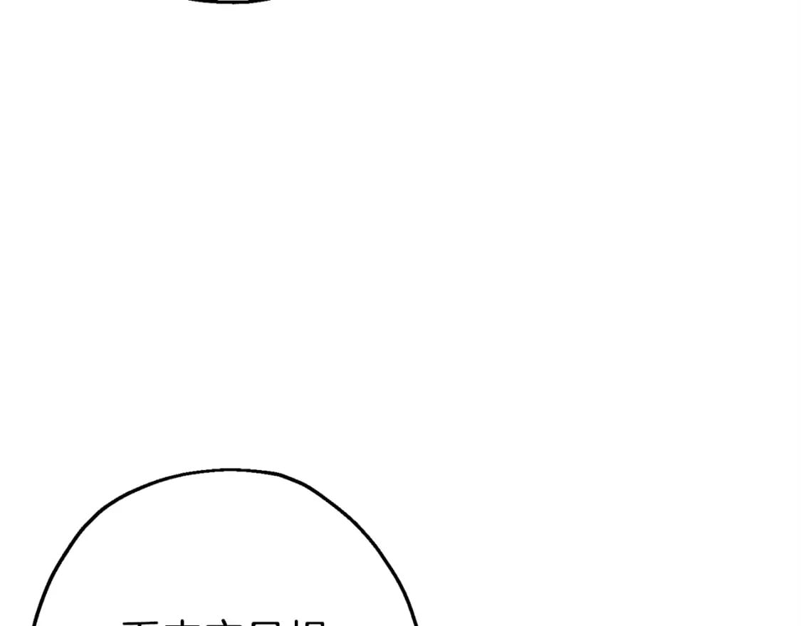 第120话 终结与阴谋228