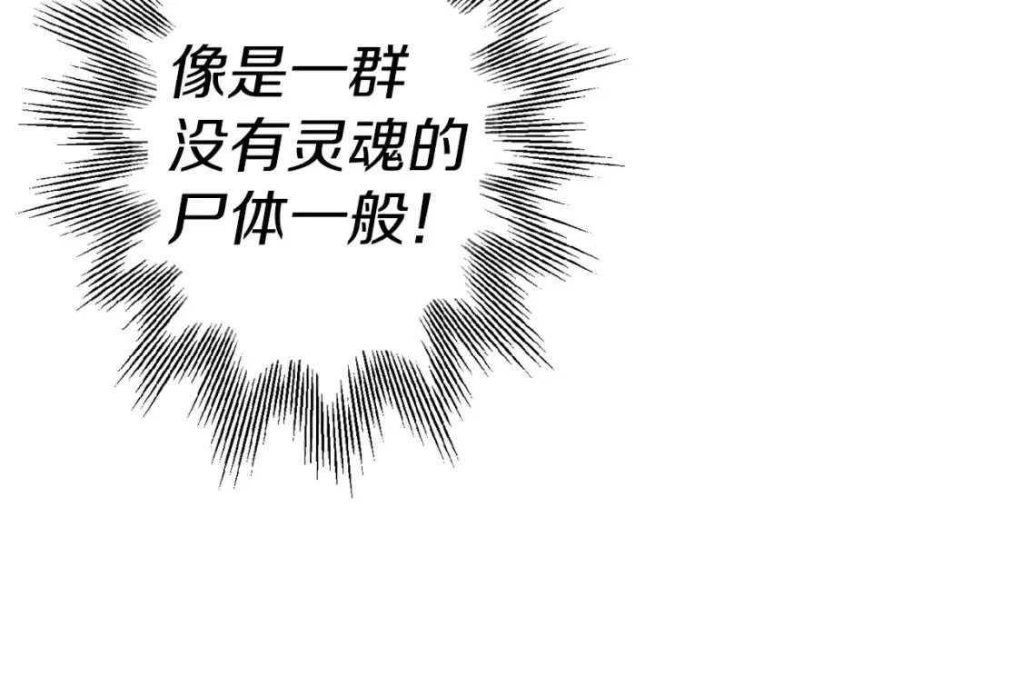 第130话 进攻190