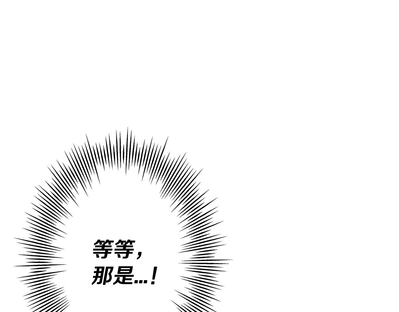 第75话 领主之战195
