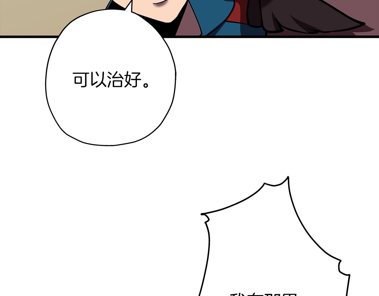 第15话 歼灭之夜6