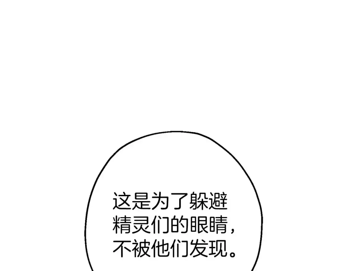 第123话 报答132
