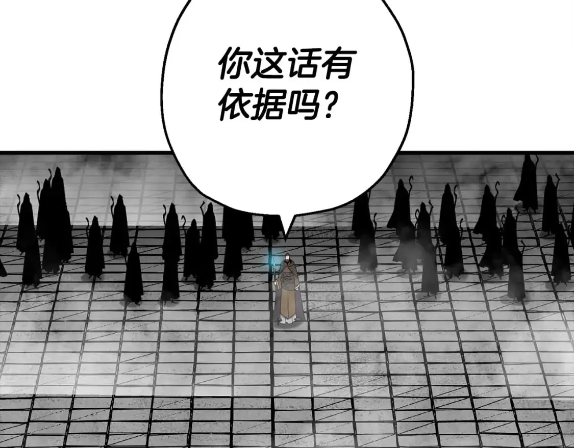 第128话 谈判与合作98