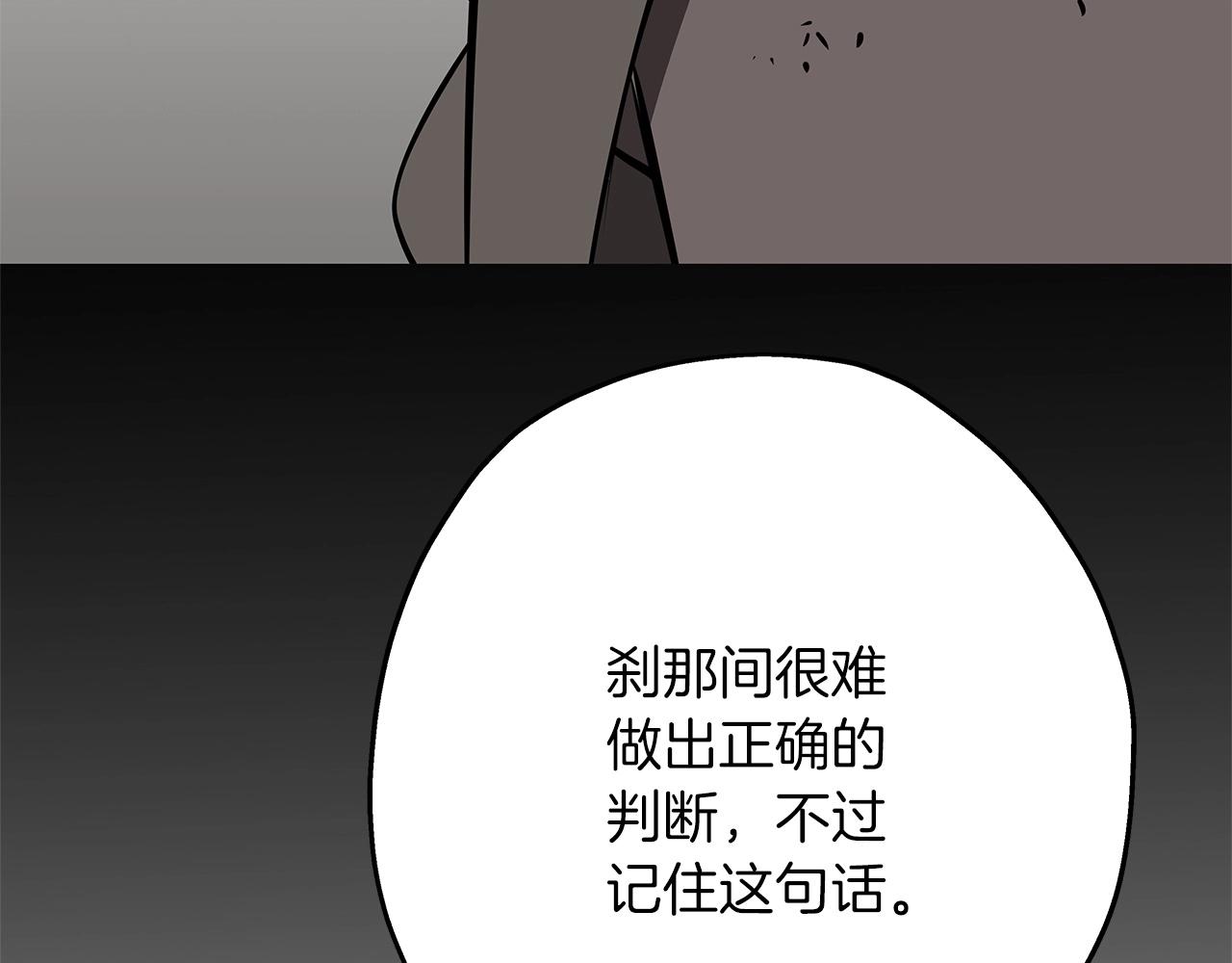 第62话 谁敢放肆！99