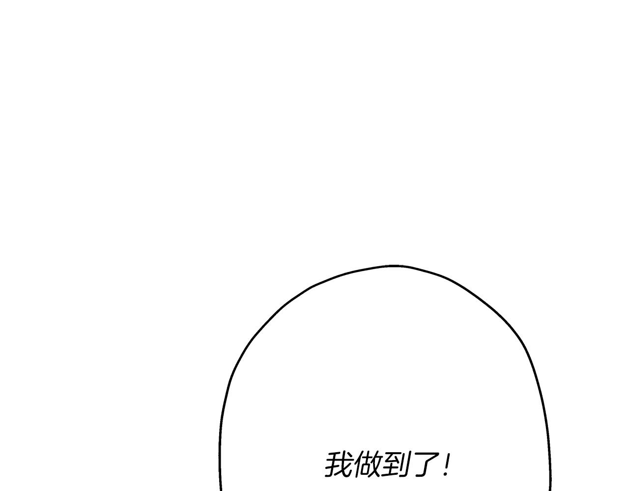 第36话 战争的开端185