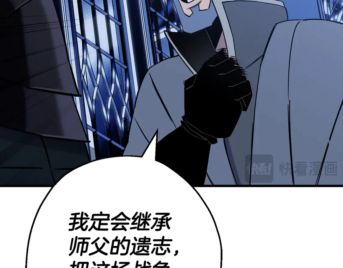 第137话 艰难的胜利135