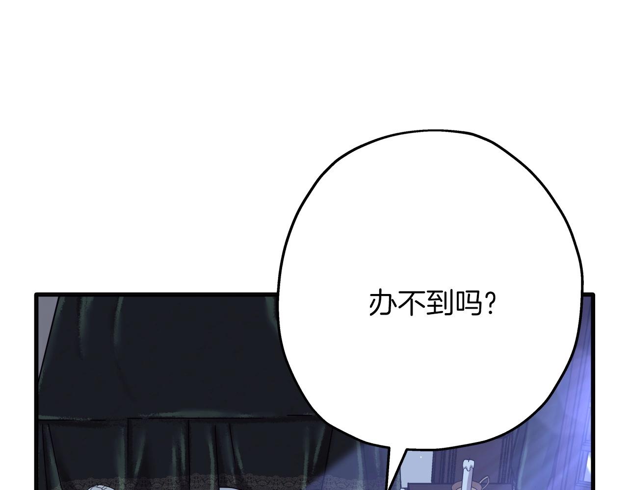 第75话 领主之战106