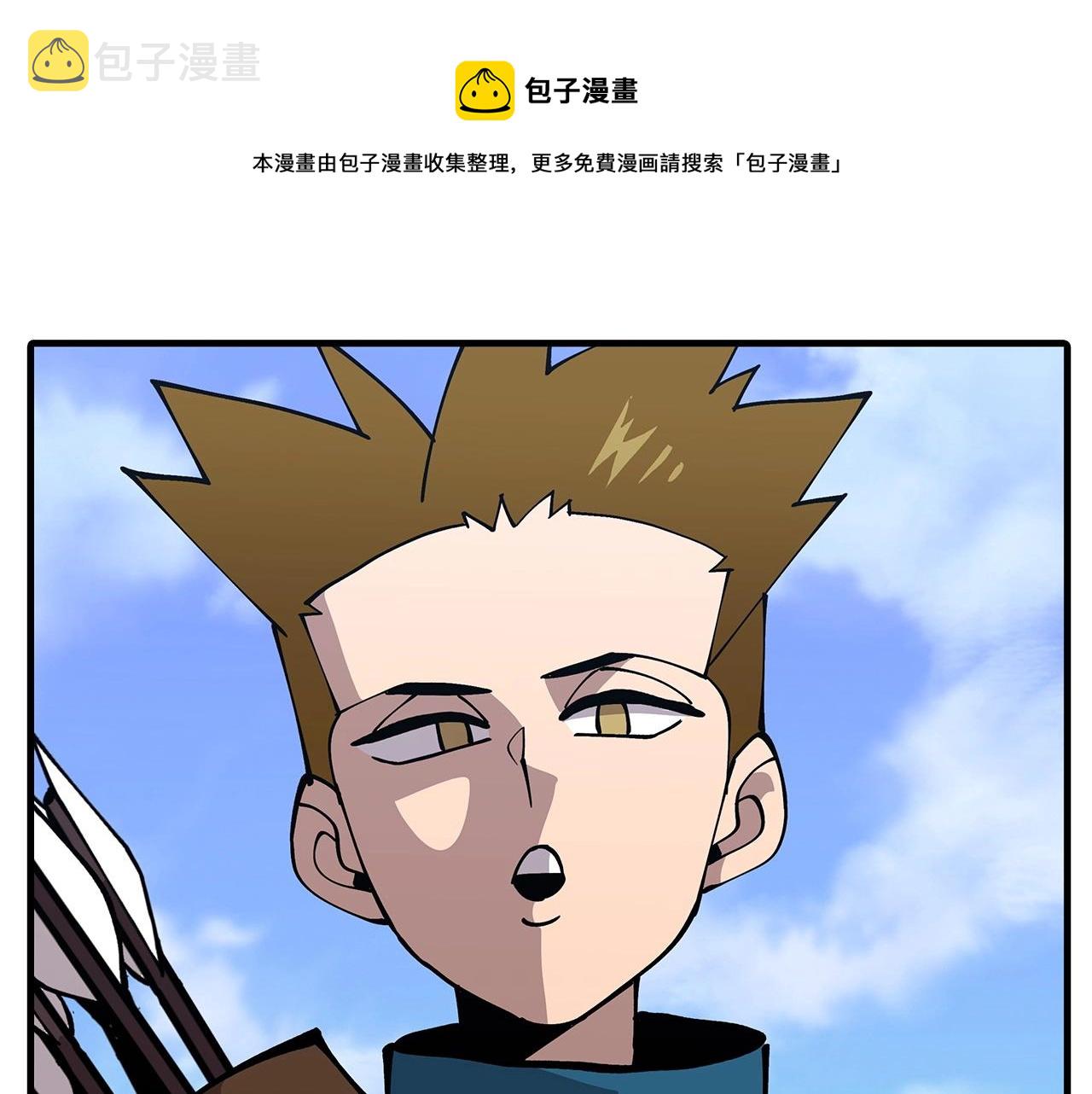 第39话 利刃44