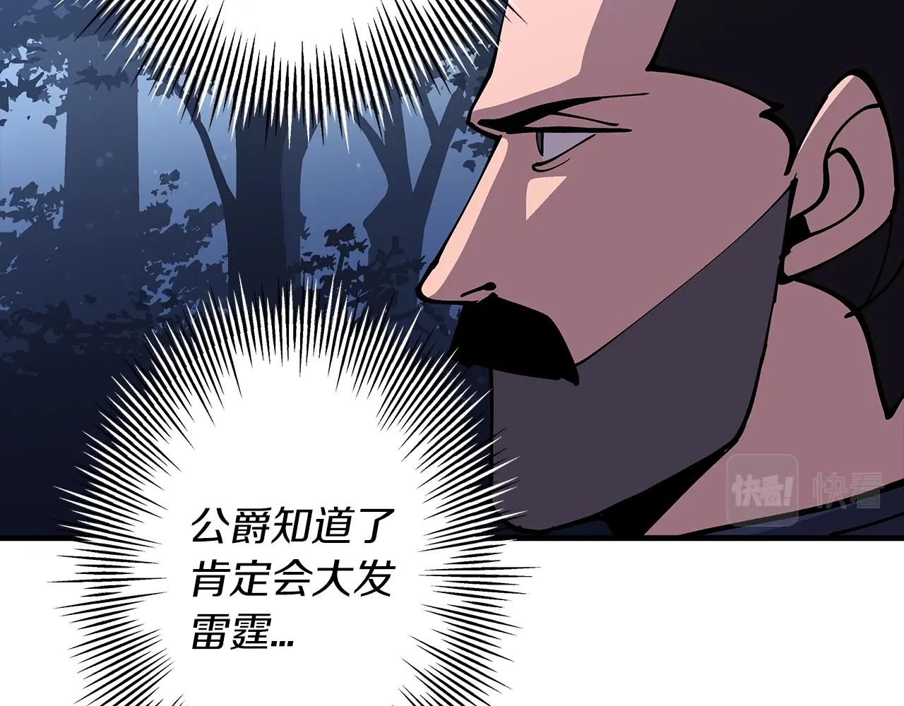 第32话 强者夜袭31