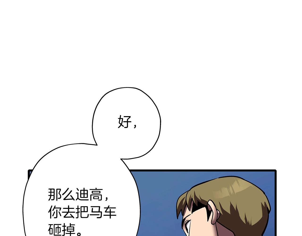 第15话 歼灭之夜136