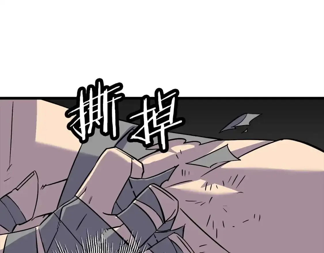 第109话！归来！兽人之战继续96