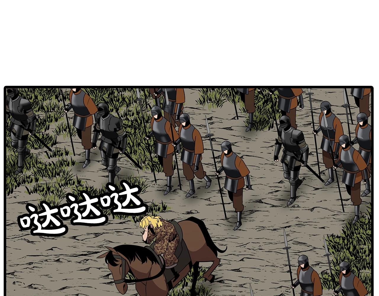 第87话 效忠于我！130