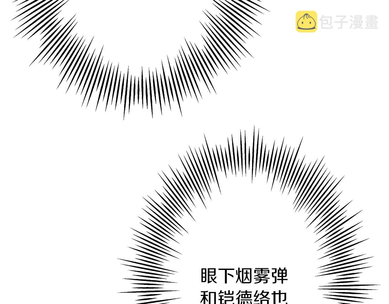 第31话 跑路喽！王子！81