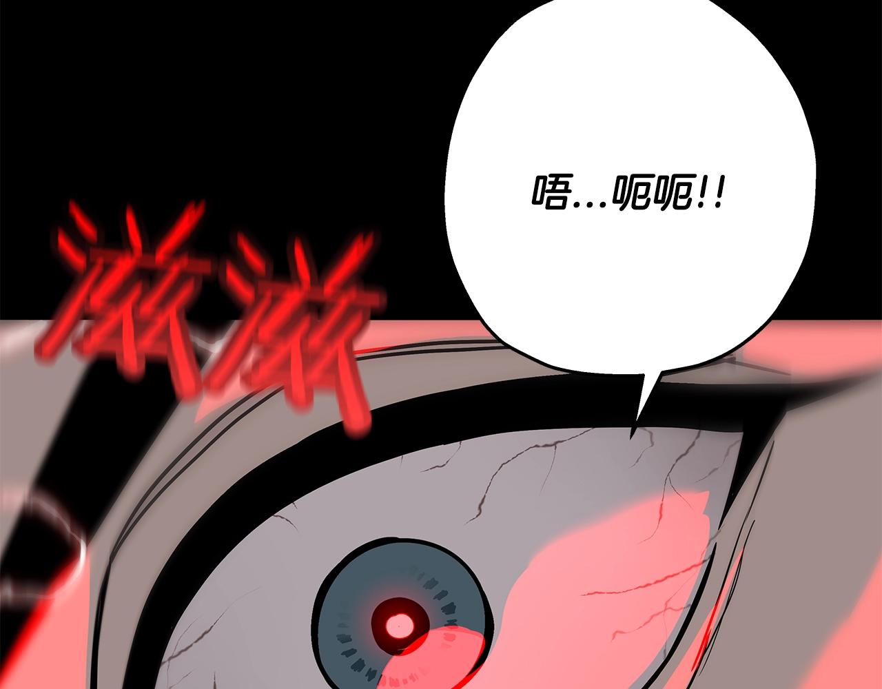 第84话 我为她而存在171