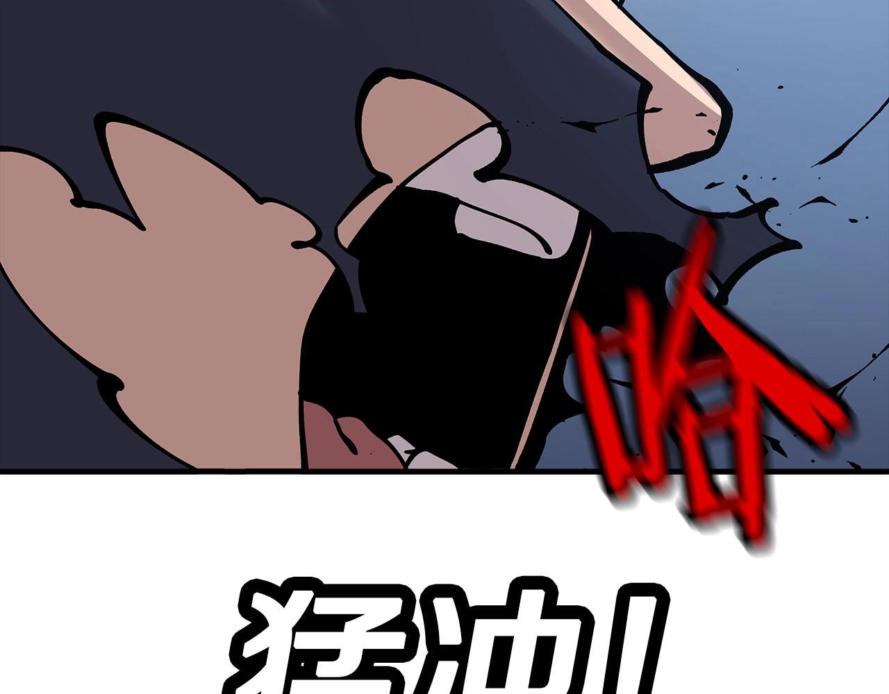 第30话 死亡小队227
