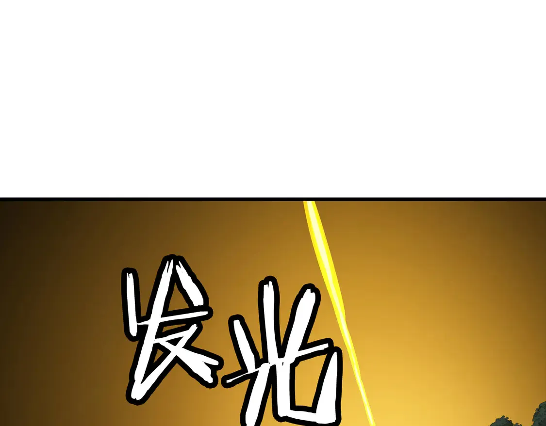 第136话 后之匕103