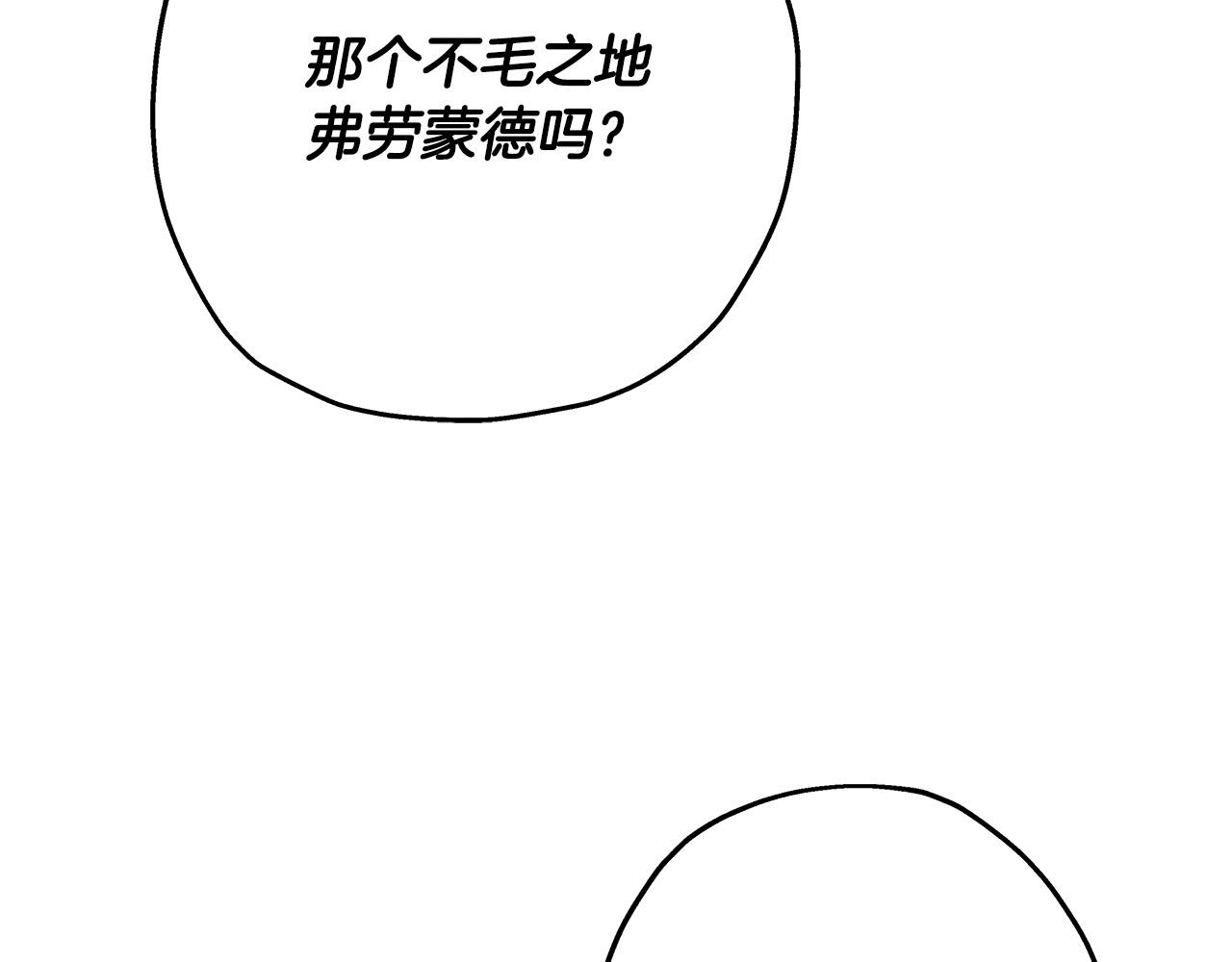 第55话 花拳绣腿55