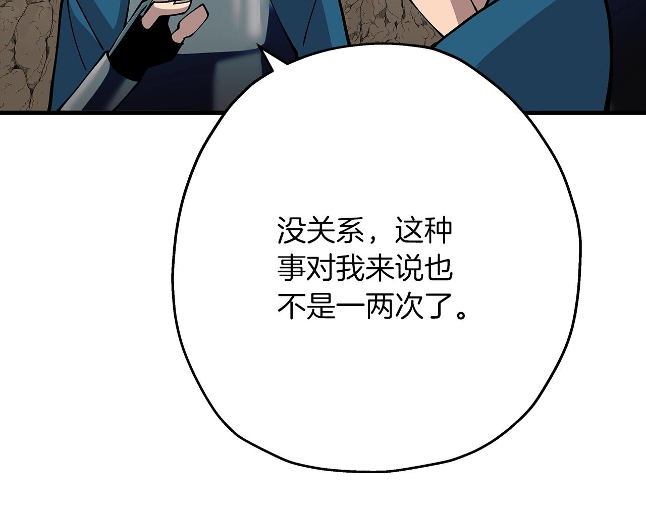 第40话 复仇者22