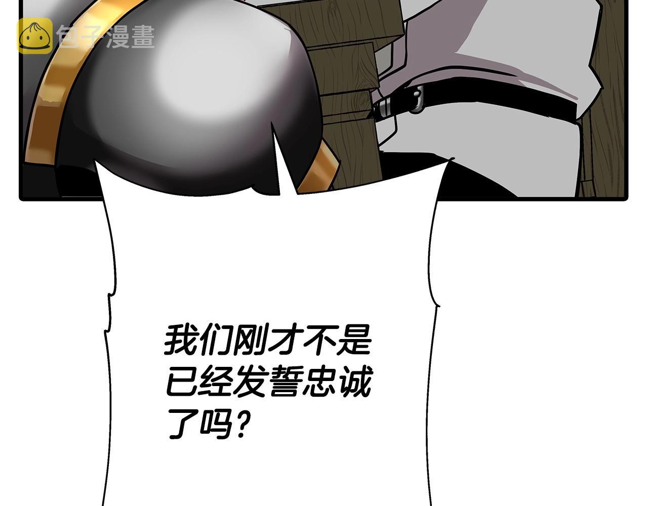 第79话 我有一个梦想118