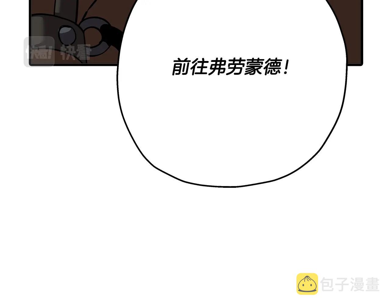 第58话 我爱画画！我爱画画！166