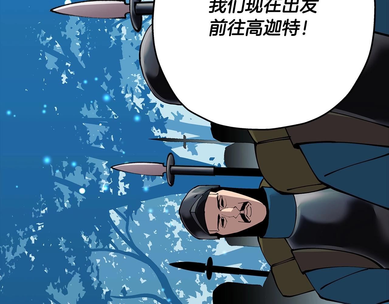 第29话 棘手的任务啊198