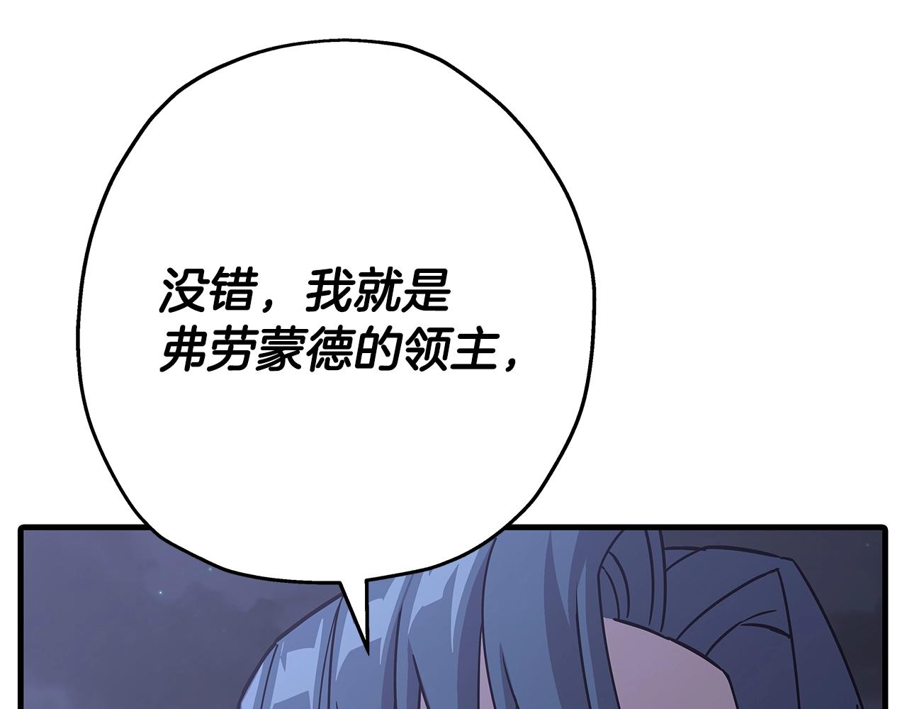 第73话 败露27