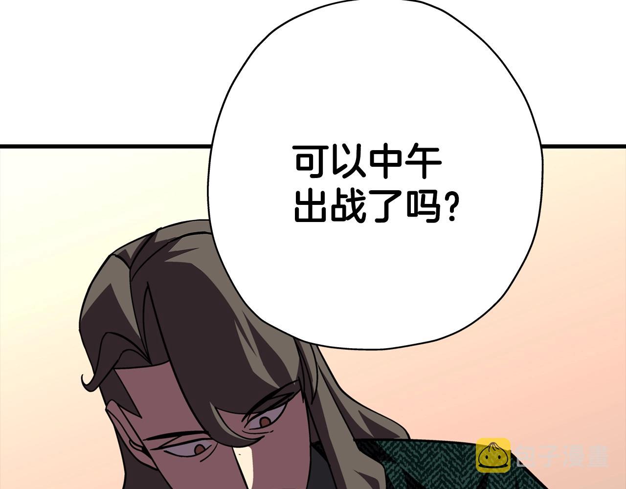 第11话 正式开始99