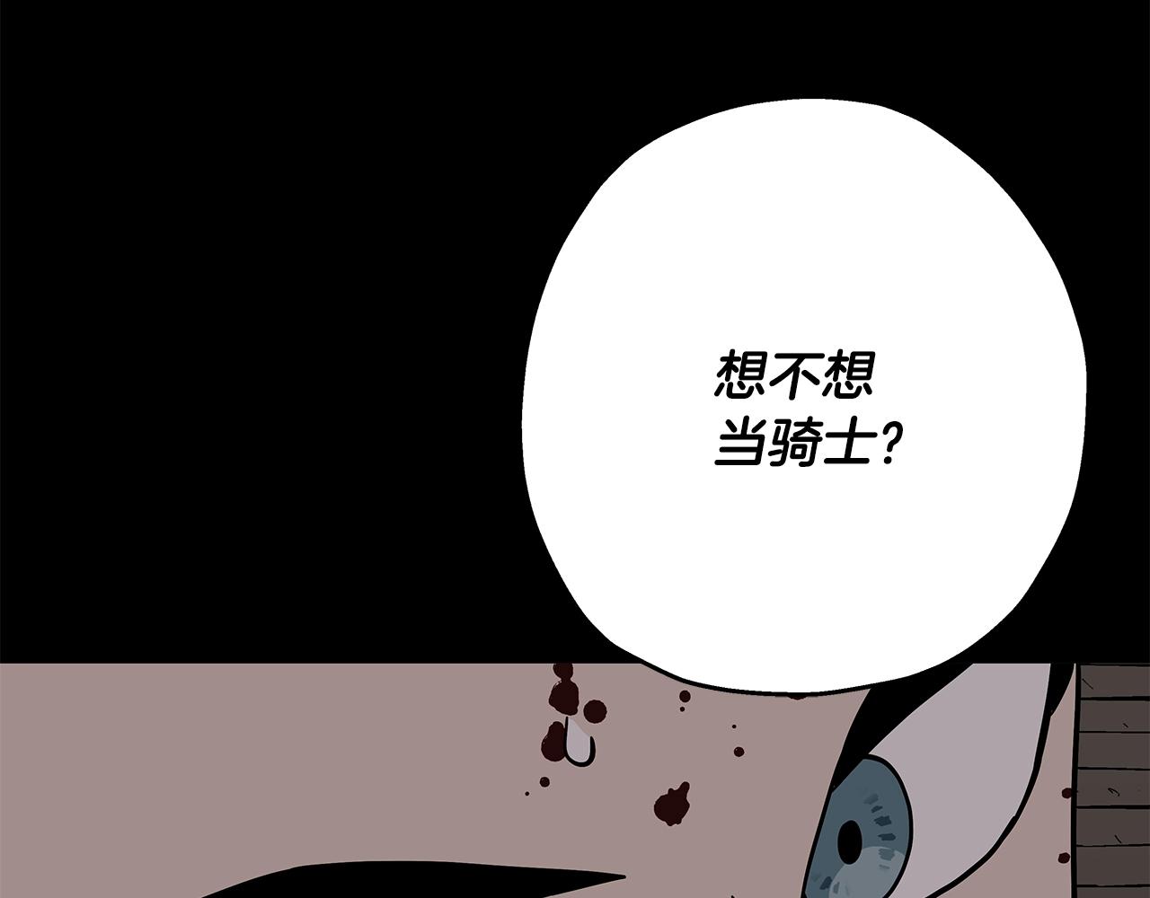 第84话 我为她而存在196