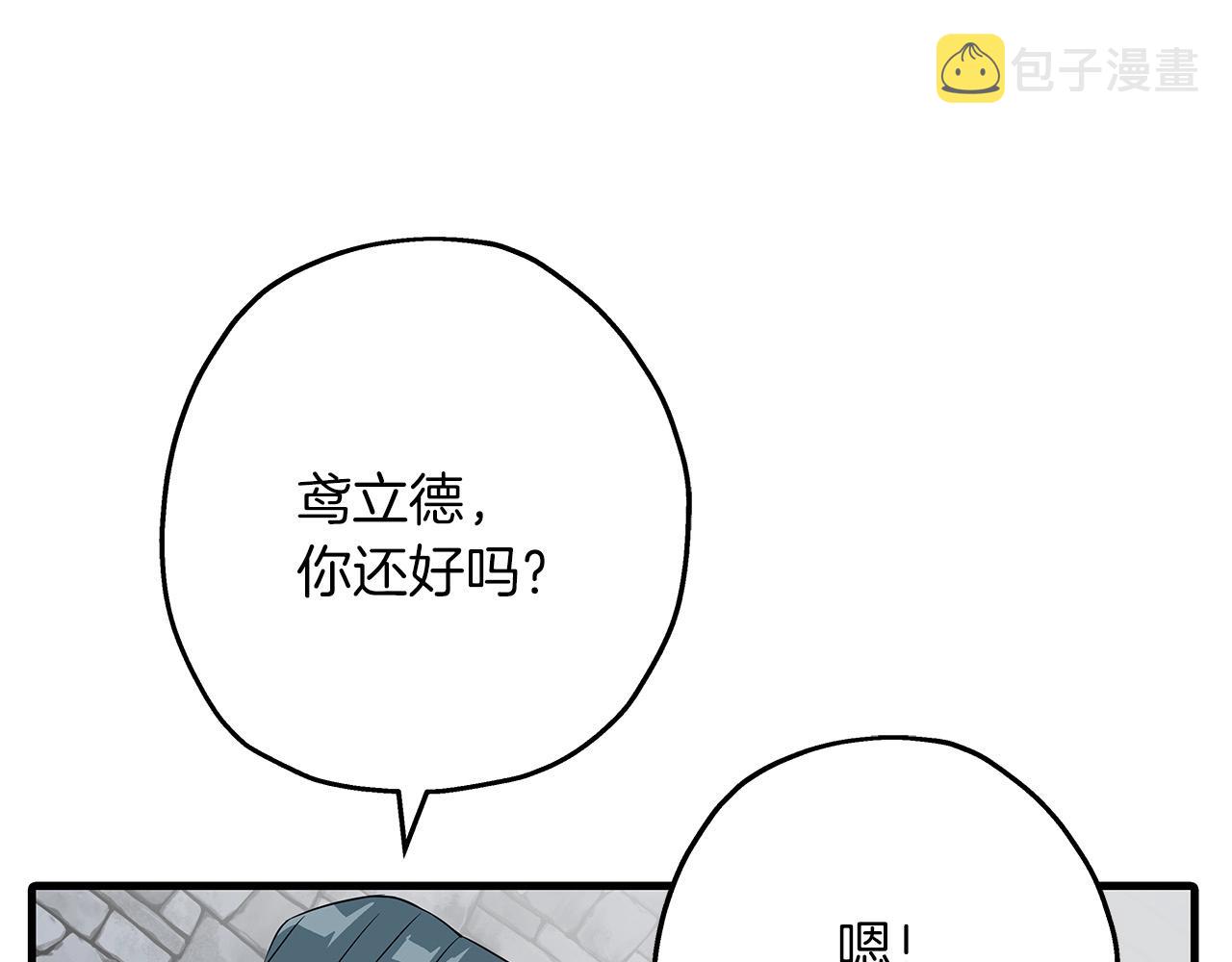 第67话 孤高的独行者139