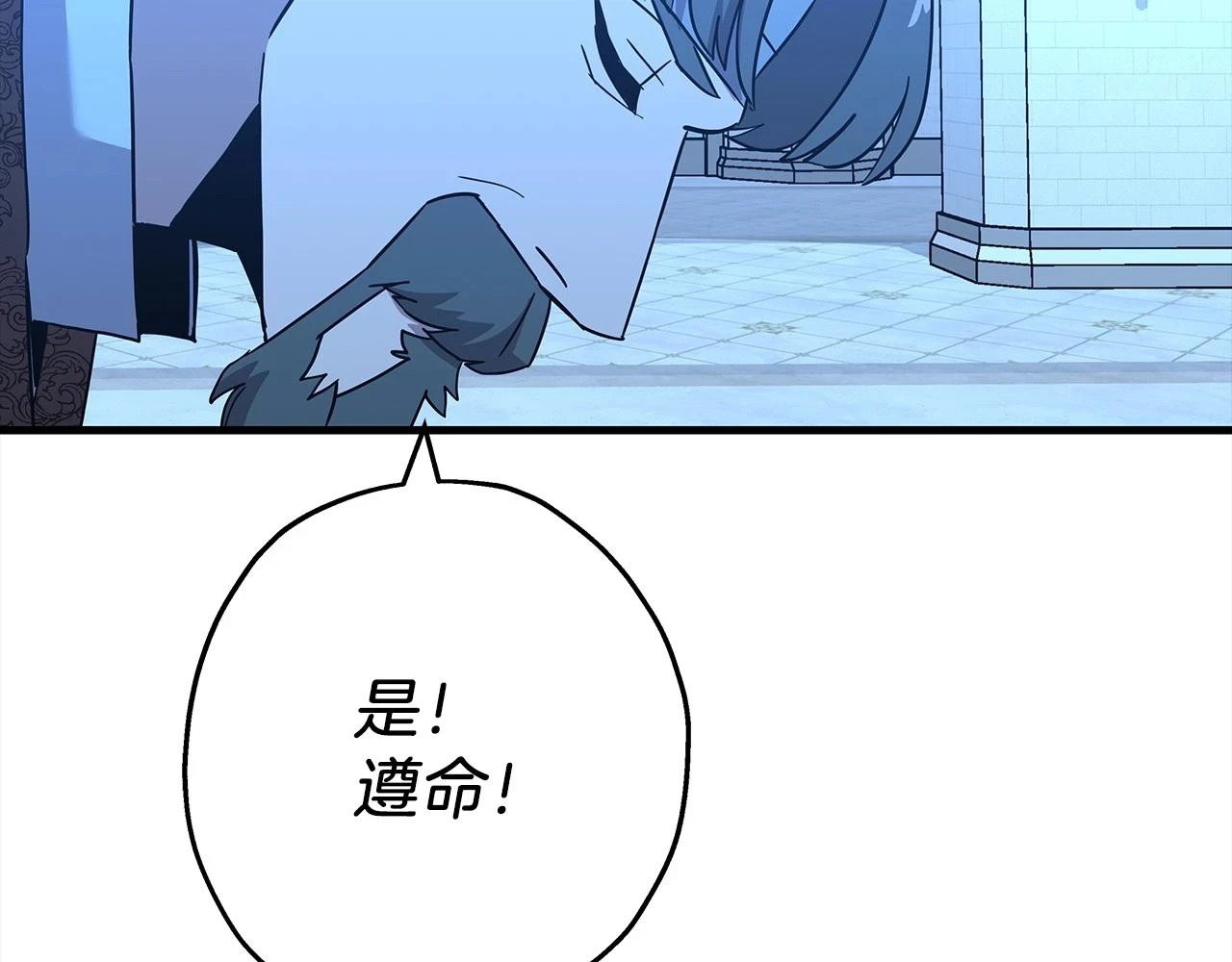 第100话 比阴是吧？我比你还阴！98