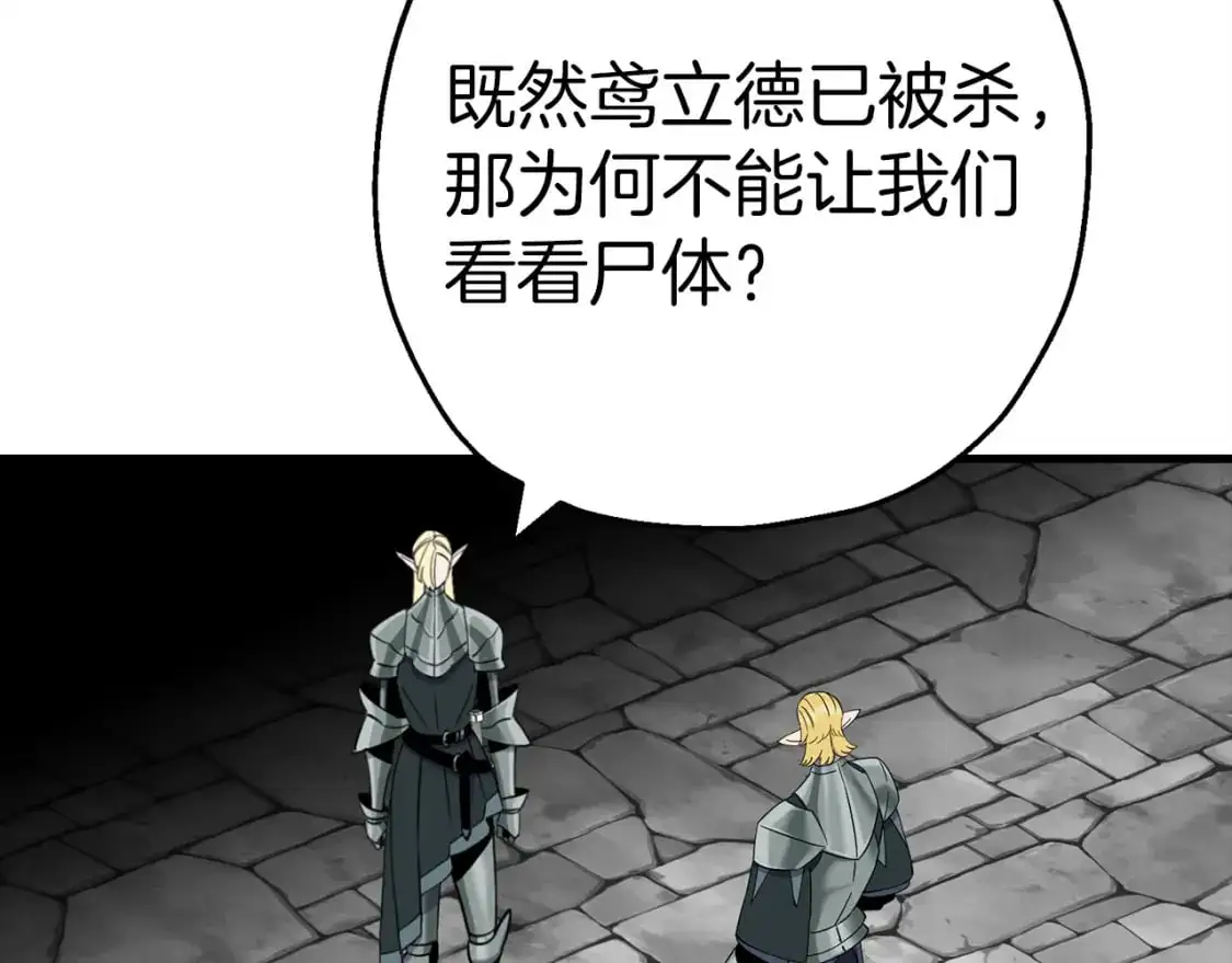 第126话 新的战争60