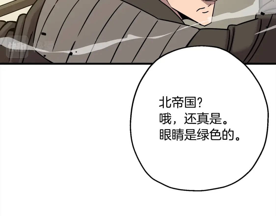 第102话 兽人来袭！26