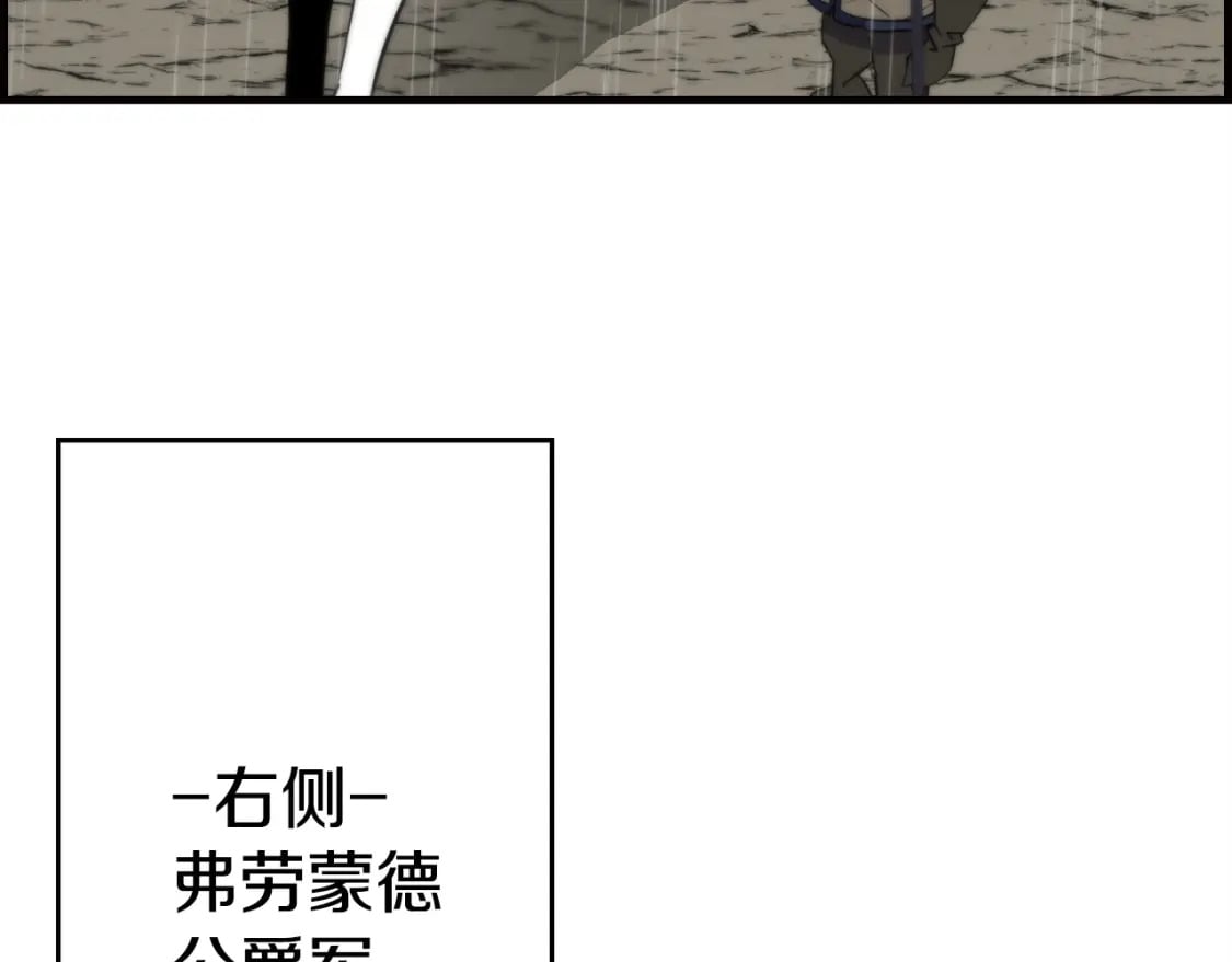 第110话 死局已定16