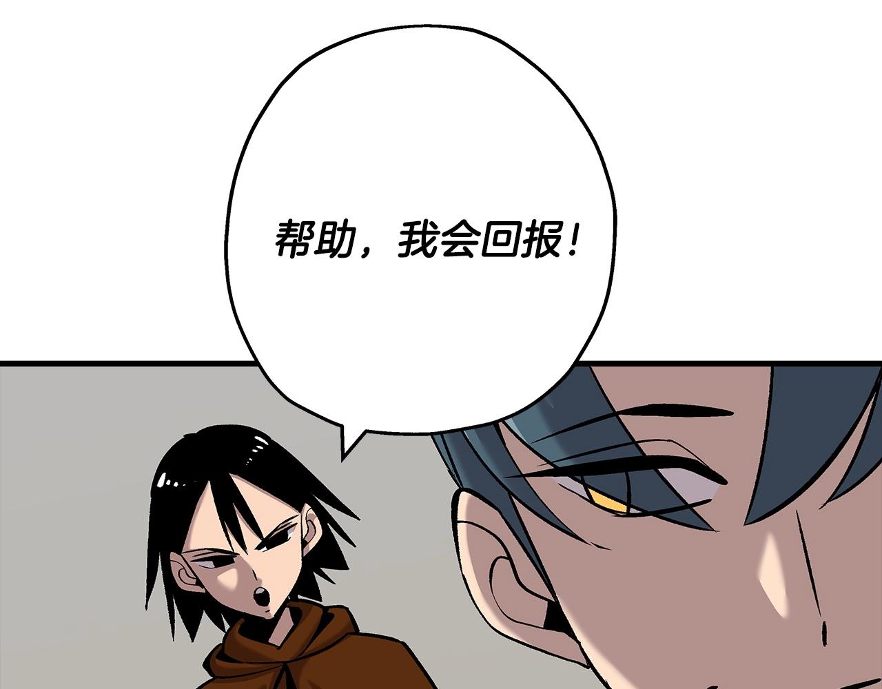 第54话 皇叔15