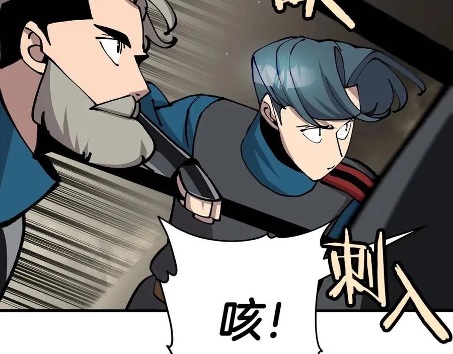 第19话 跟我上！杀敌！103