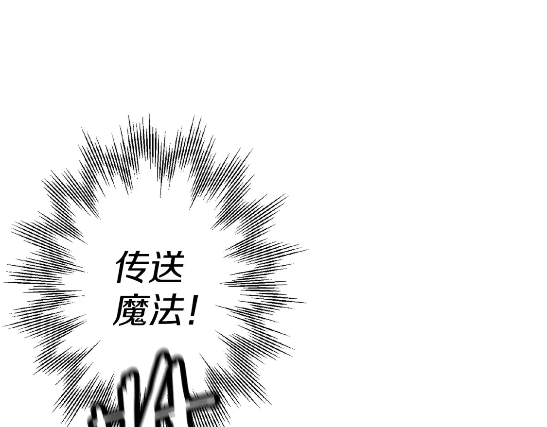 第135话 暗算163