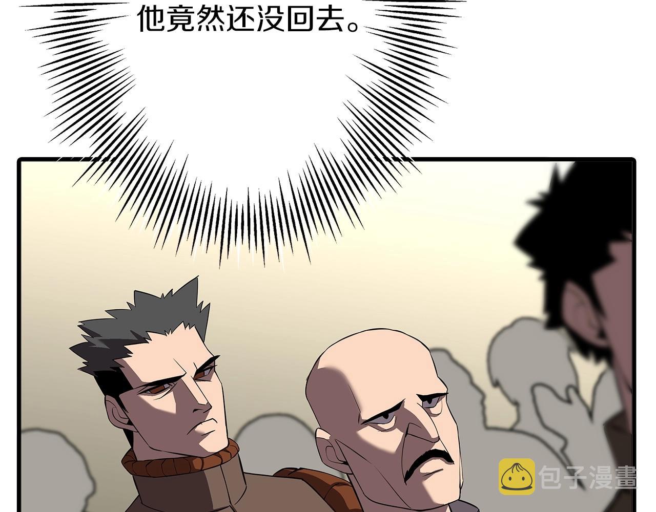 第62话 谁敢放肆！159