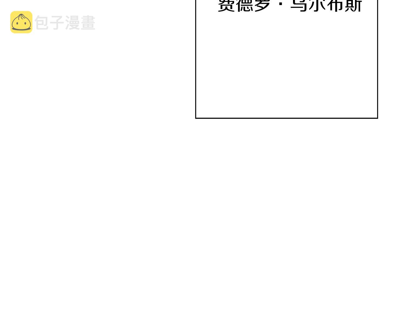 第82话 对不起，我是重生者13