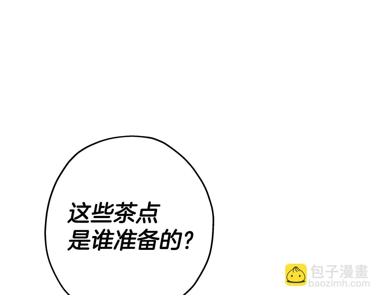 第99话 暗杀167
