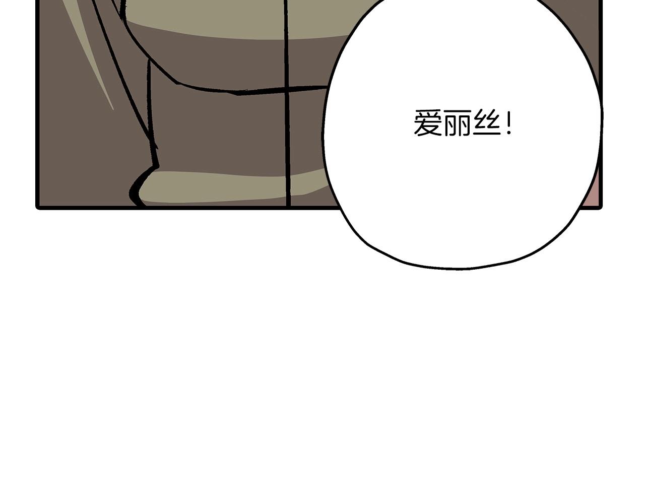 第52话 通往王城的道路151