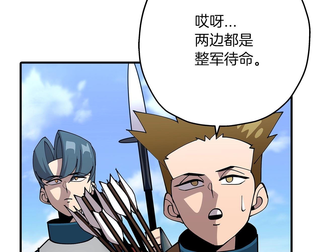 第41话 围剿151