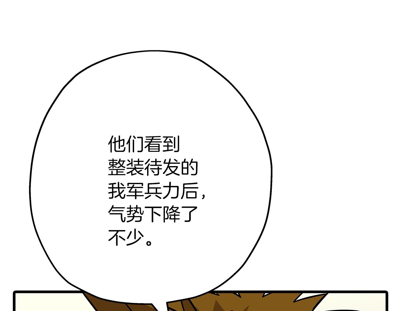 第71话 亲王的力量115