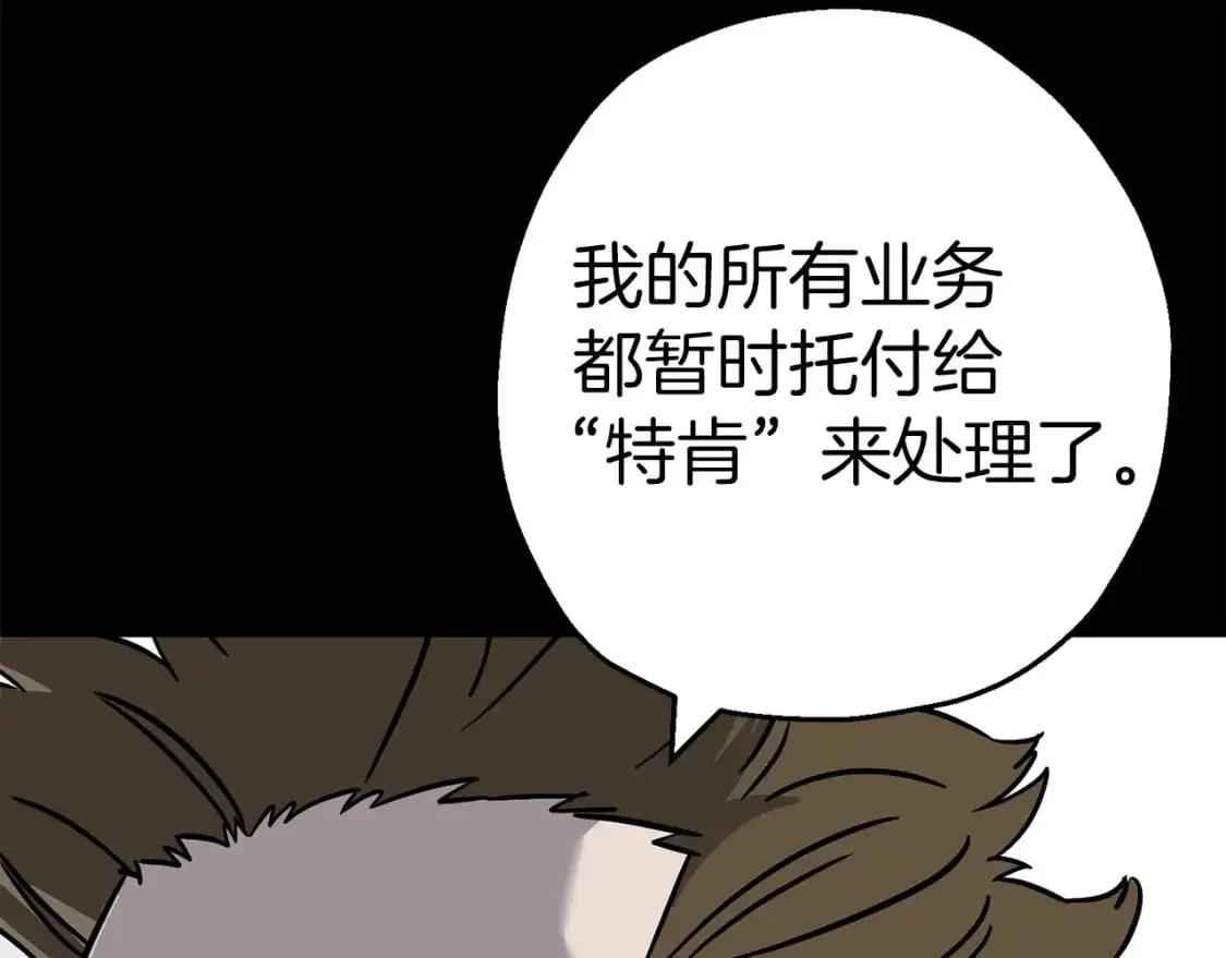 第126话 新的战争114