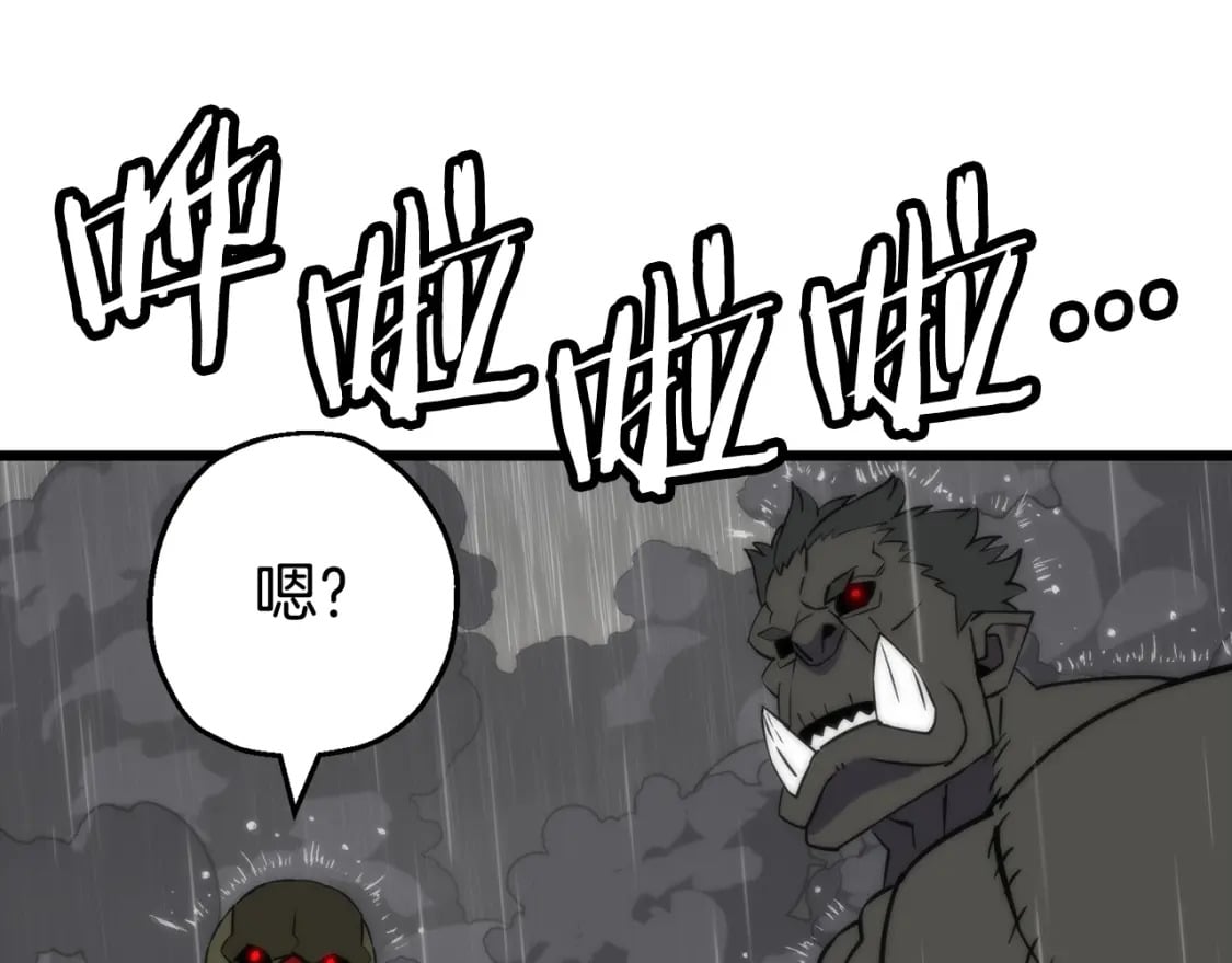 第111话 绝境之舞112