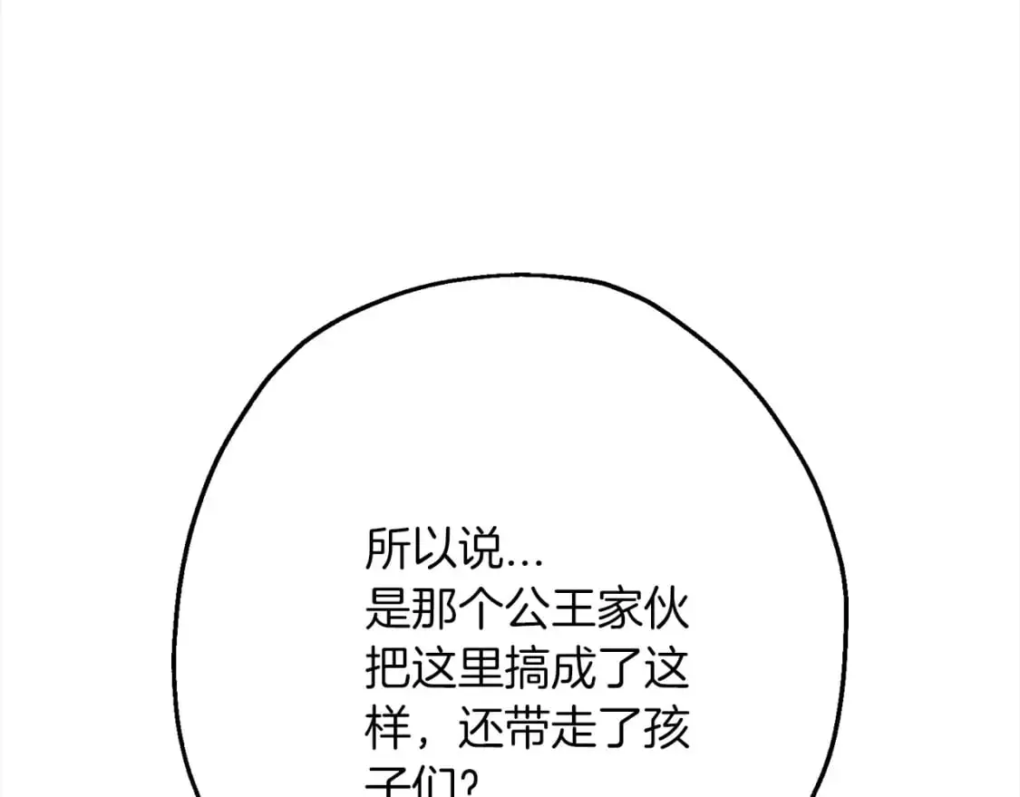 第122话 解救180