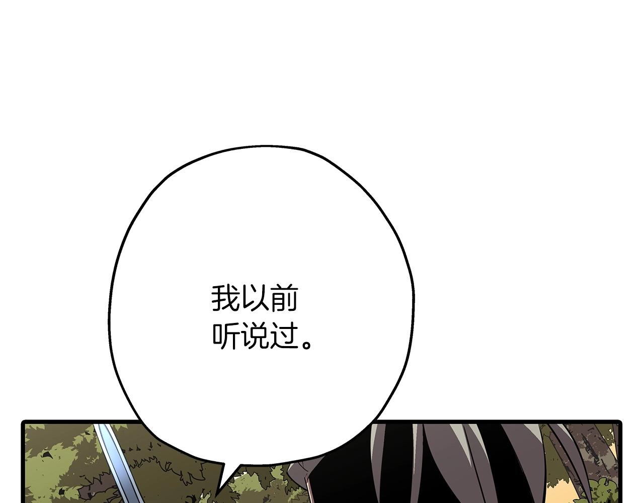 第65话 我叫阿克斯！11