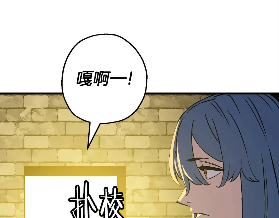 第129话 宣战105