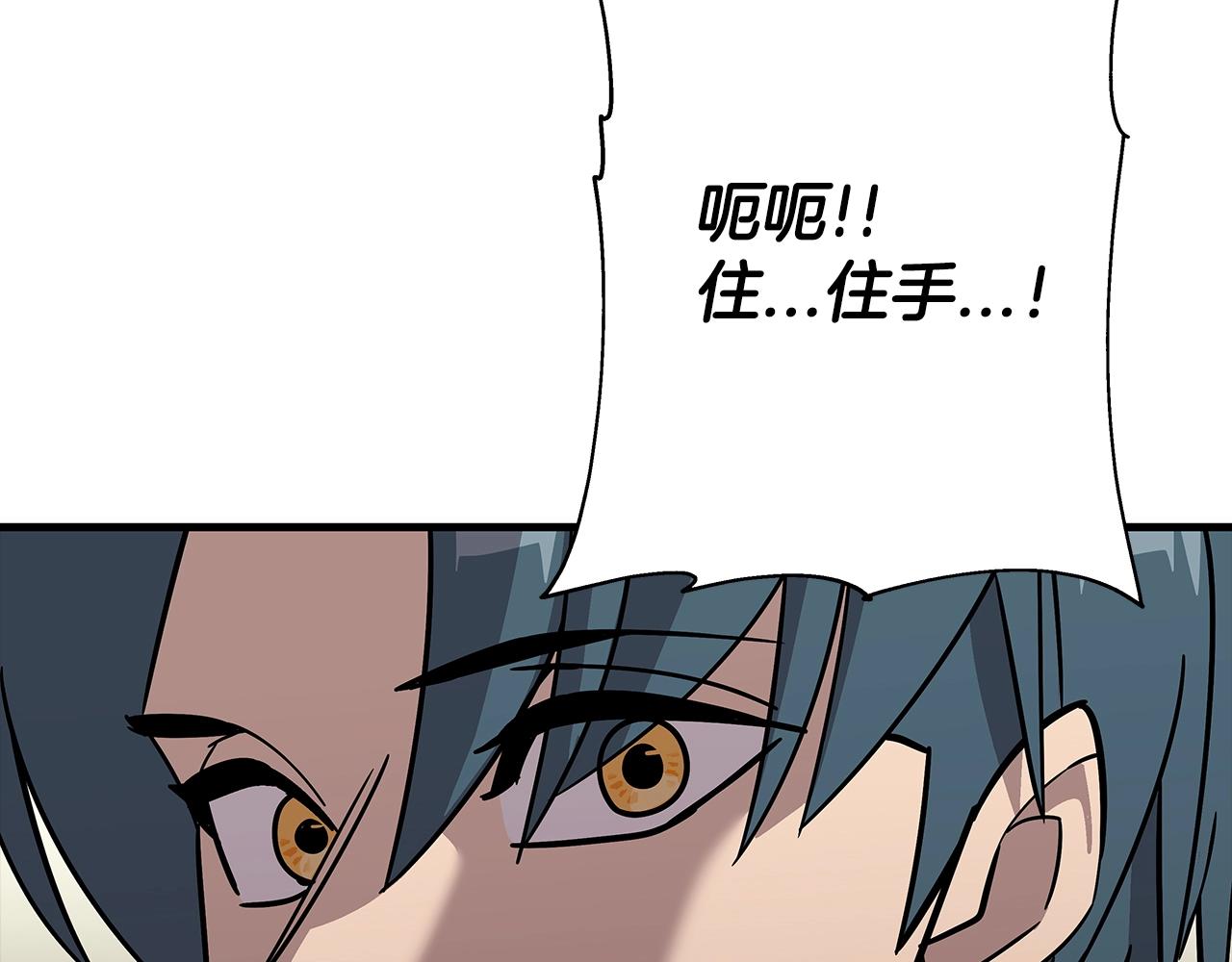 第72话 泥沼中的贤者146