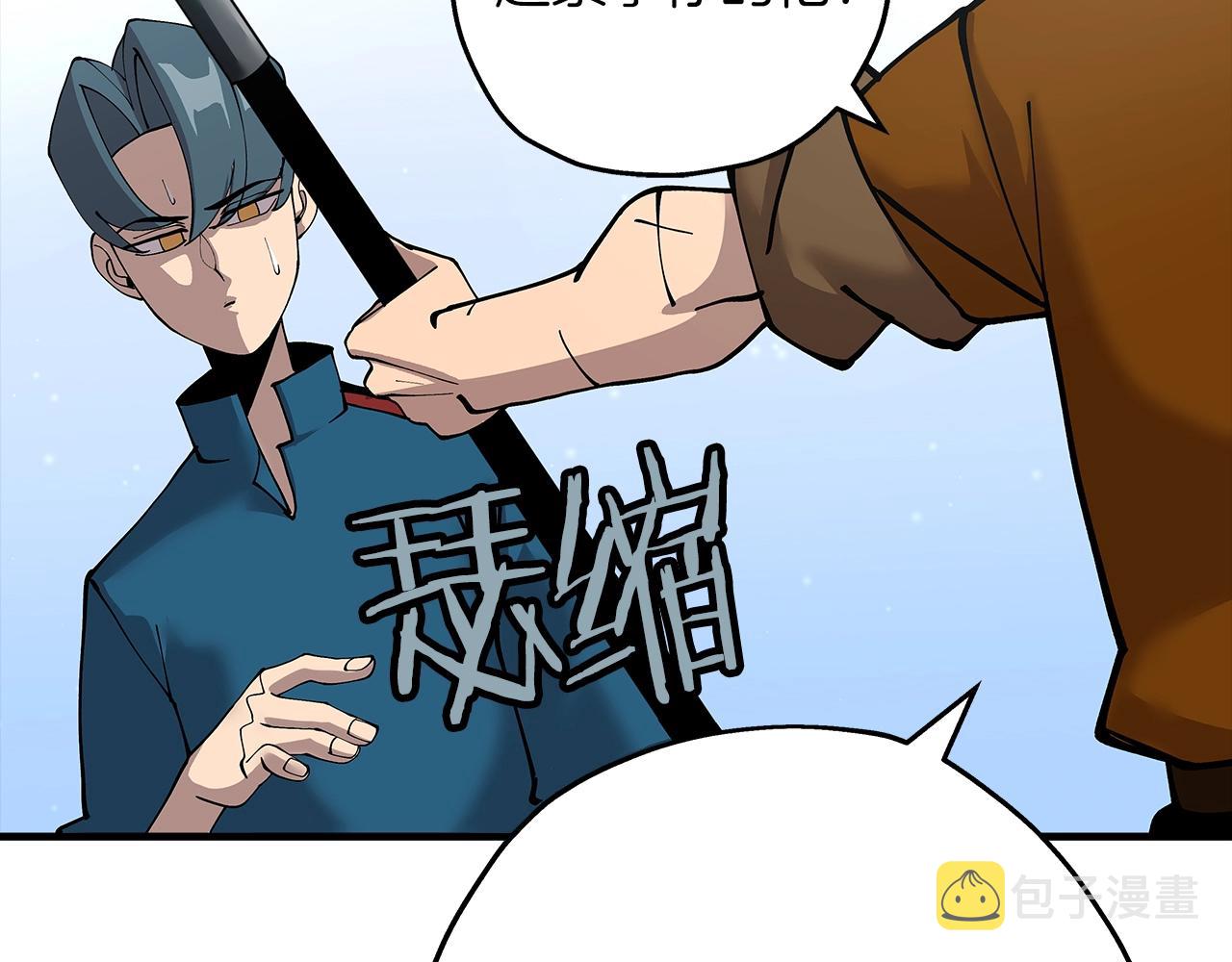 第29话 棘手的任务啊162