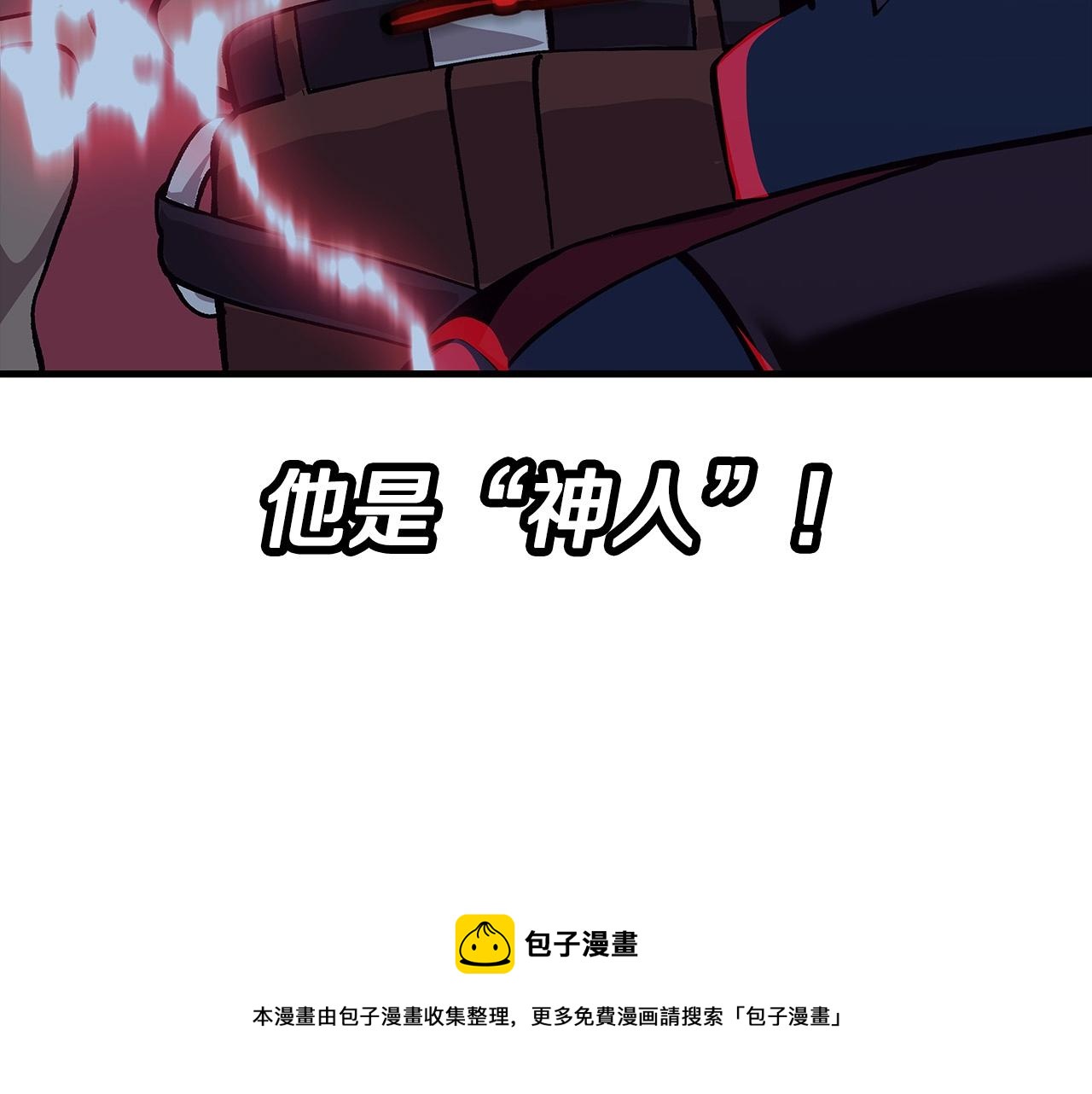 第52话 通往王城的道路110