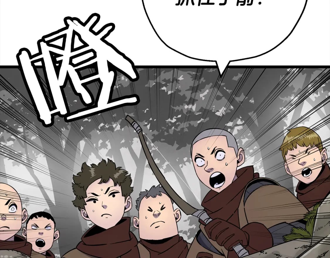 第121话 新的旅程119